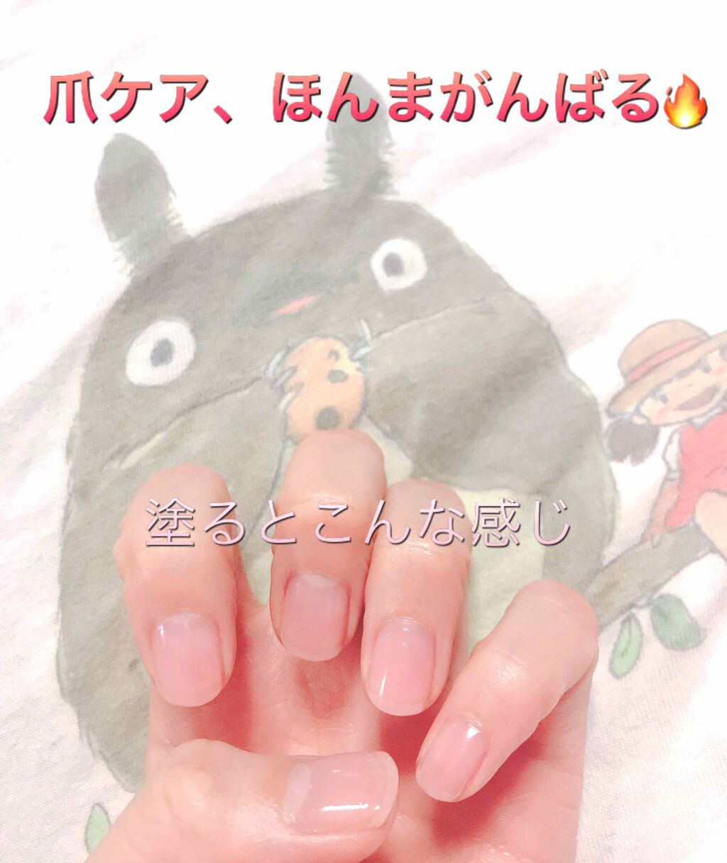 エテュセ クイックケアコート/ettusais/ネイルオイル・トリートメントを使ったクチコミ（2枚目）