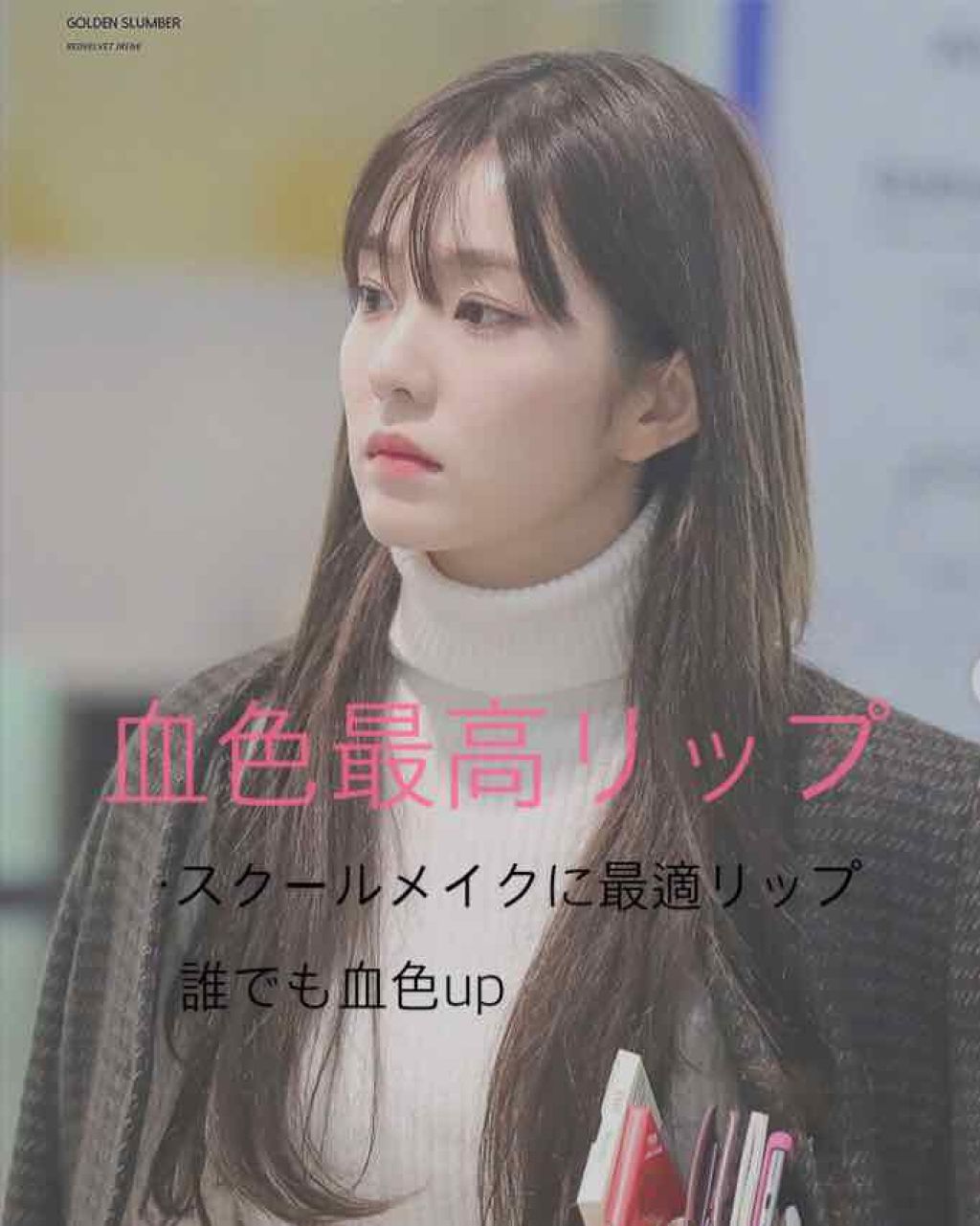 CCパーソナルリップクリーム/KATE/リップケアを使ったクチコミ（1枚目）