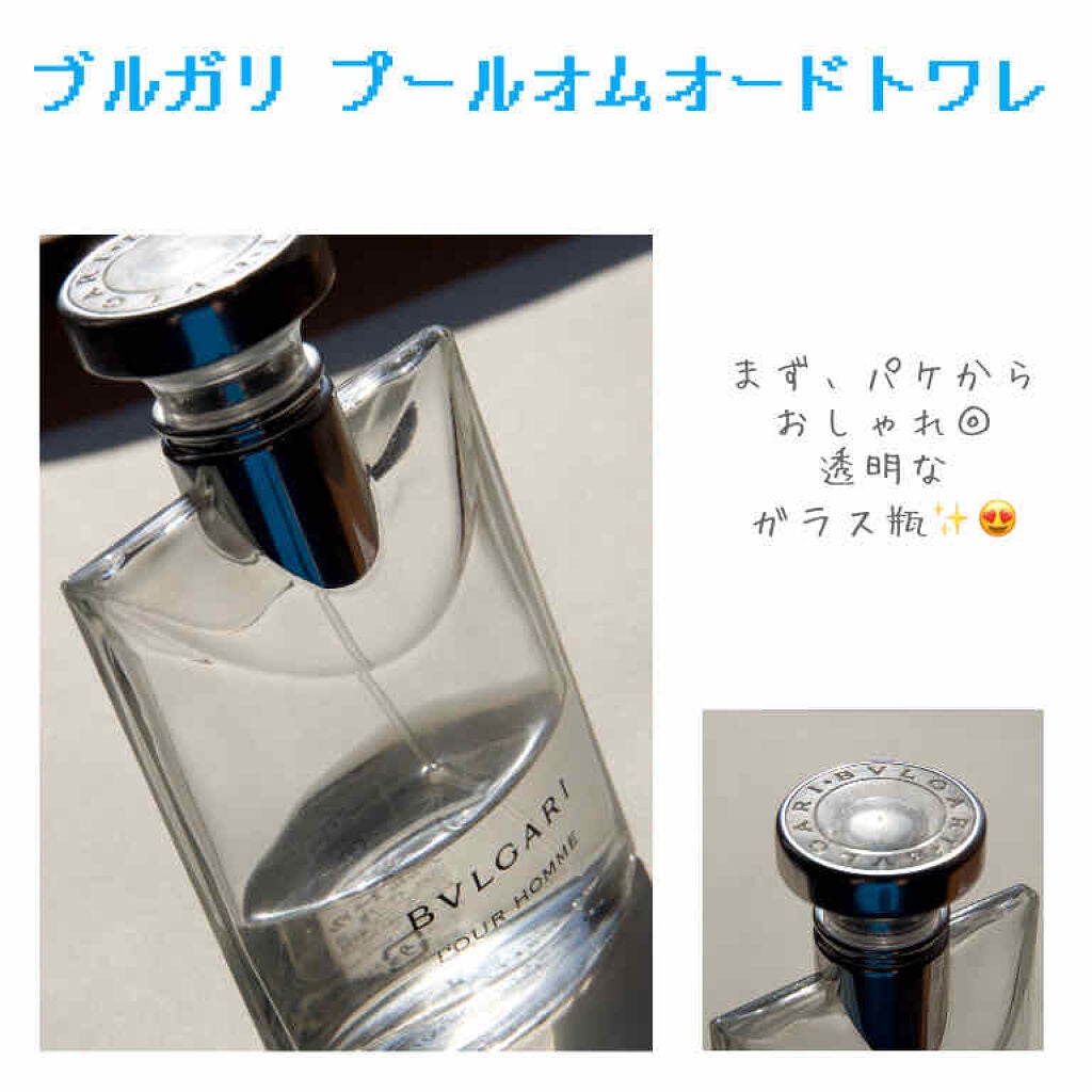 専用2点 新品 ブルガリ プールオム オードトワレ 香水 30ml プールオム オードトワレ 30ml / BVLGARI(ブルガリ) | LIPS