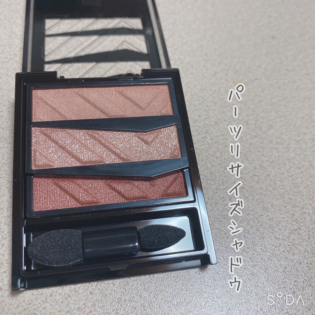 ひなまる on LIPS 「KATEパーツリサイズシャドウBR-2ずっとずっと欲しくてやっ..」(1枚目)