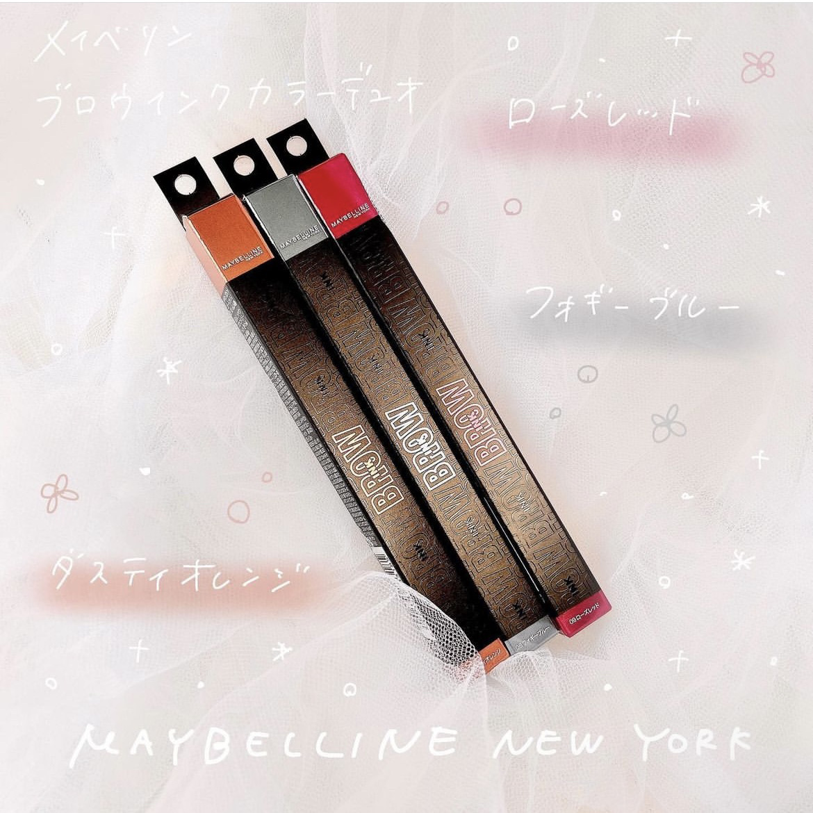 ブロウインクカラーティントデュオ/MAYBELLINE NEW YORK/アイブロウペンシルを使ったクチコミ（1枚目）