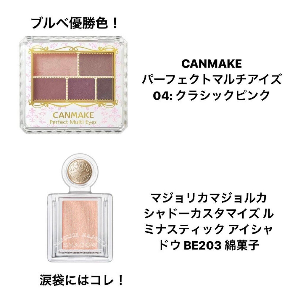 クイックラッシュカーラー/キャンメイク/マスカラ下地を使ったクチコミ(2枚目)