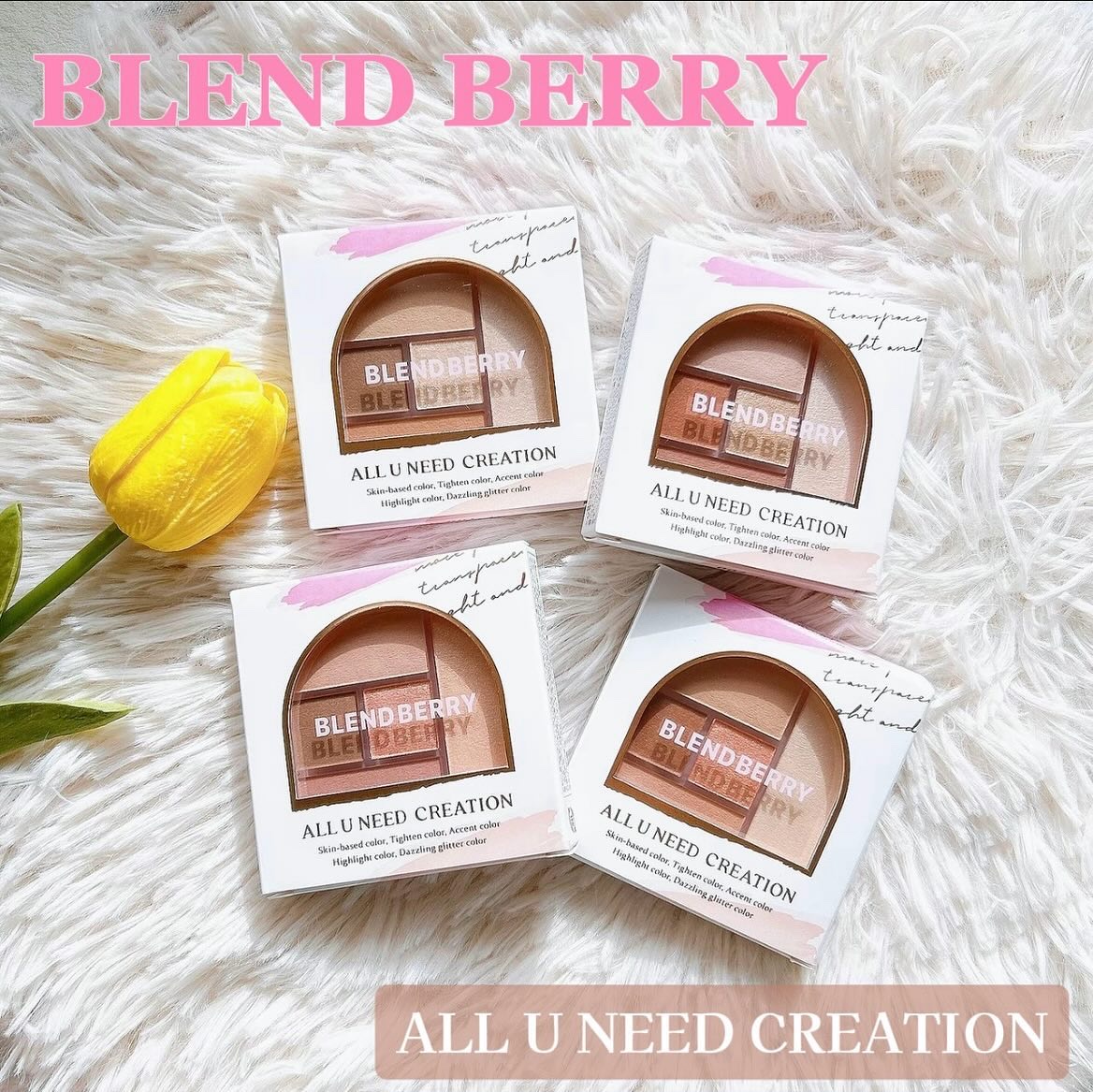 ブレンドベリー オールユーニード クリエイション 001 ムーンライトサンド/BLEND BERRY/マルチパレットを使ったクチコミ（1枚目）