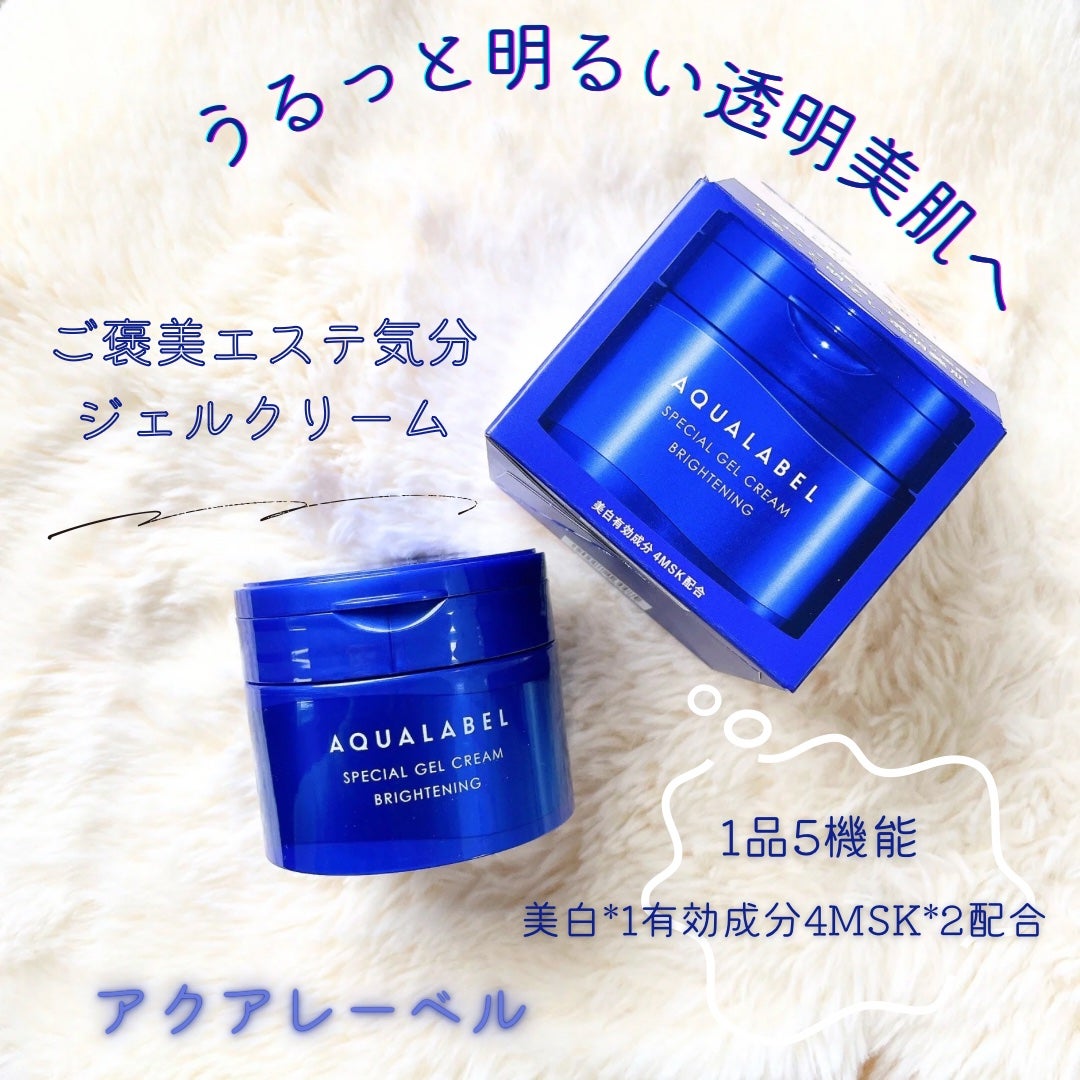 スペシャルジェルクリーム EX (ブライトニング) /アクアレーベル/オールインワン化粧品を使ったクチコミ(1枚目)