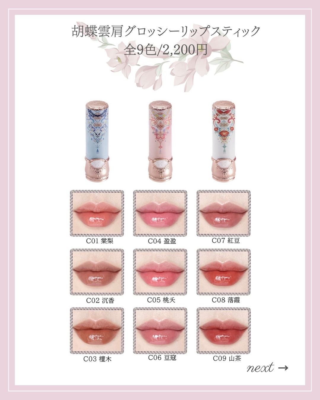 あいか on LIPS 「こんにちは♡あいかです🐩🎀(@aika_biyou_otona..」(5枚目)