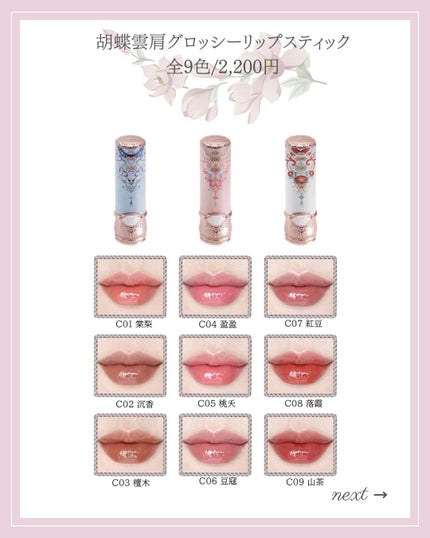 あいか on LIPS 「こんにちは♡あいかです🐩🎀(@aika_biyou_otona..」(5枚目)