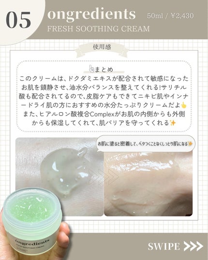 AC Balancing Serum/Ongredients/美容液を使ったクチコミ(6枚目)