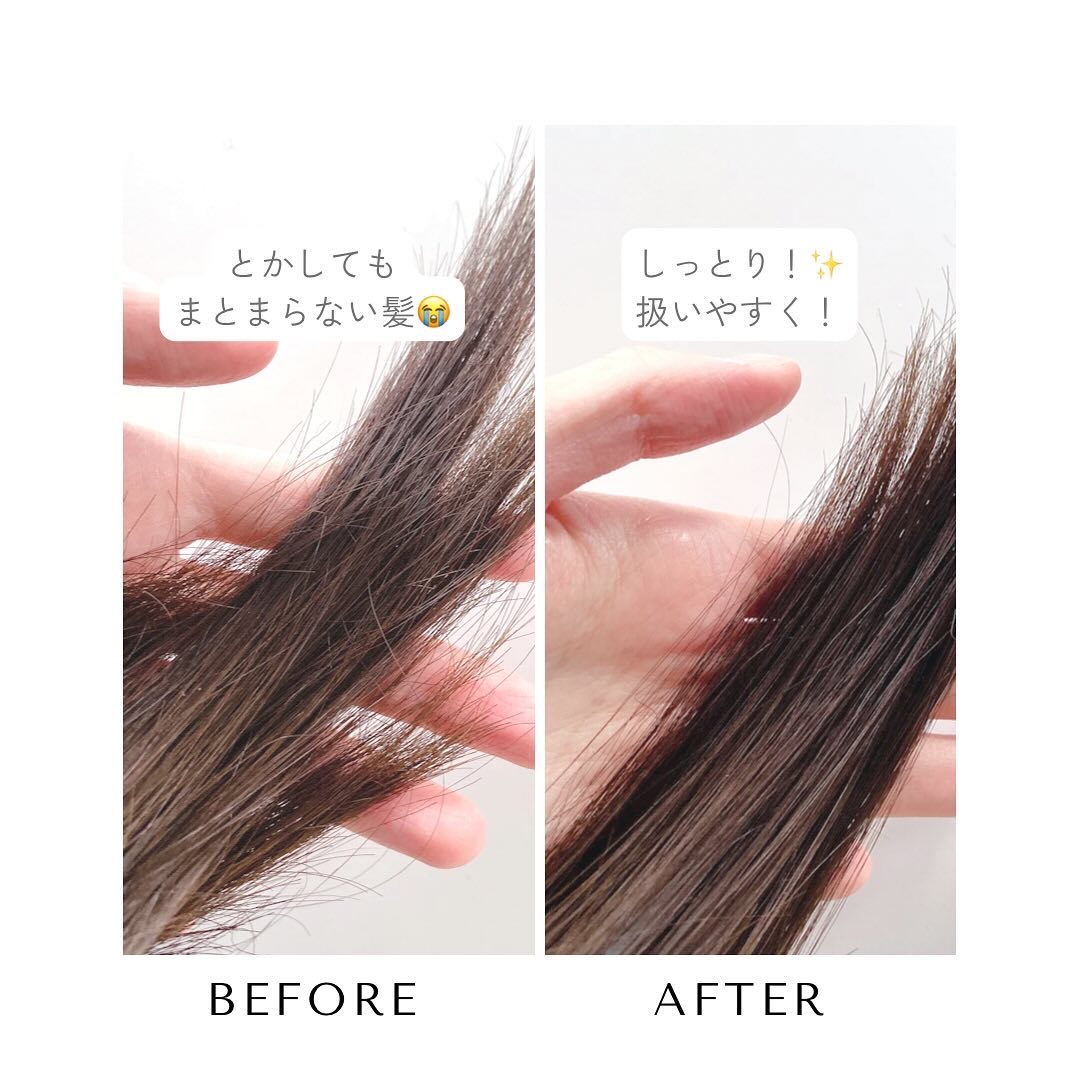 モイストミルク /SGNI/ヘアミルクを使ったクチコミ（2枚目）