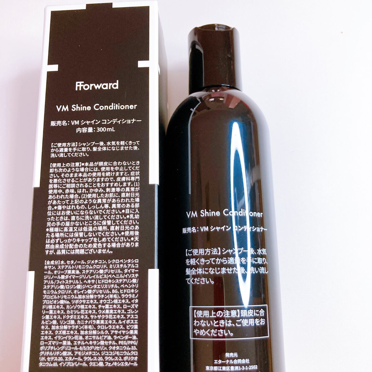 VM シャイン シャンプー & コンディショナー/FForward/市販シャンプーを使ったクチコミ(5枚目)