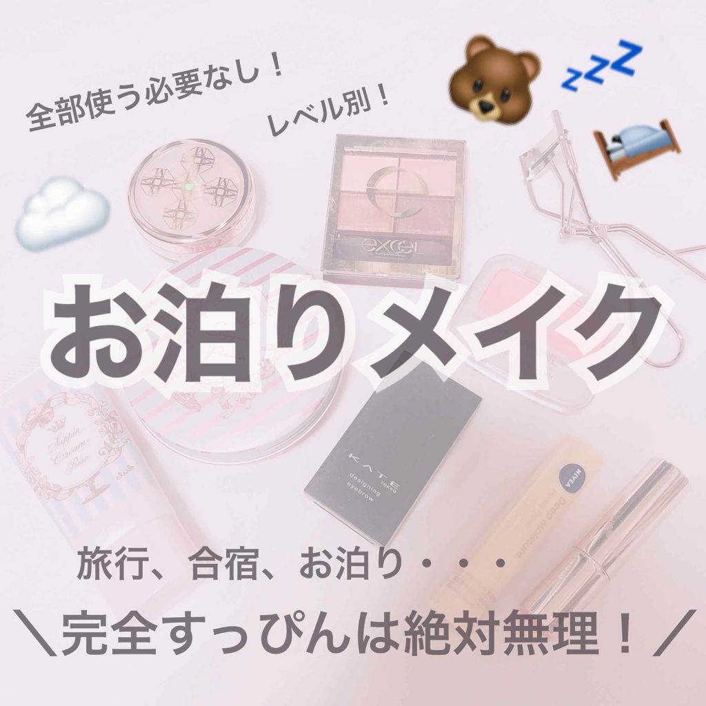 ナチュラル チークN/CEZANNE/パウダーチークを使ったクチコミ（1枚目）