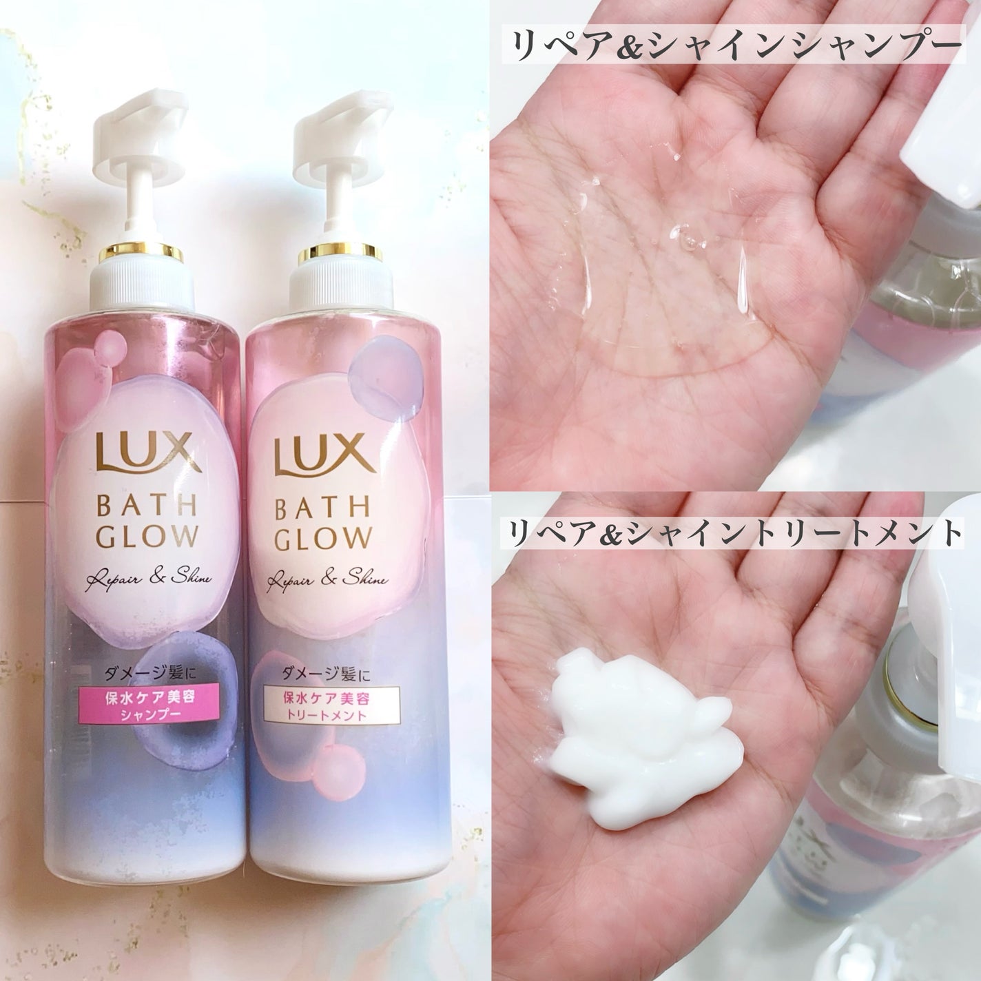 ãã¹ã°ã㊠ãªãã¢&ã·ã£ã€ã³ ã·ã£ã³ã㌠/ ããªãŒãã¡ã³ã/LUX/åžè²©ã·ã£ã³ããŒã䜿ã£ãã¯ãã³ãïŒ2æç®ïŒ