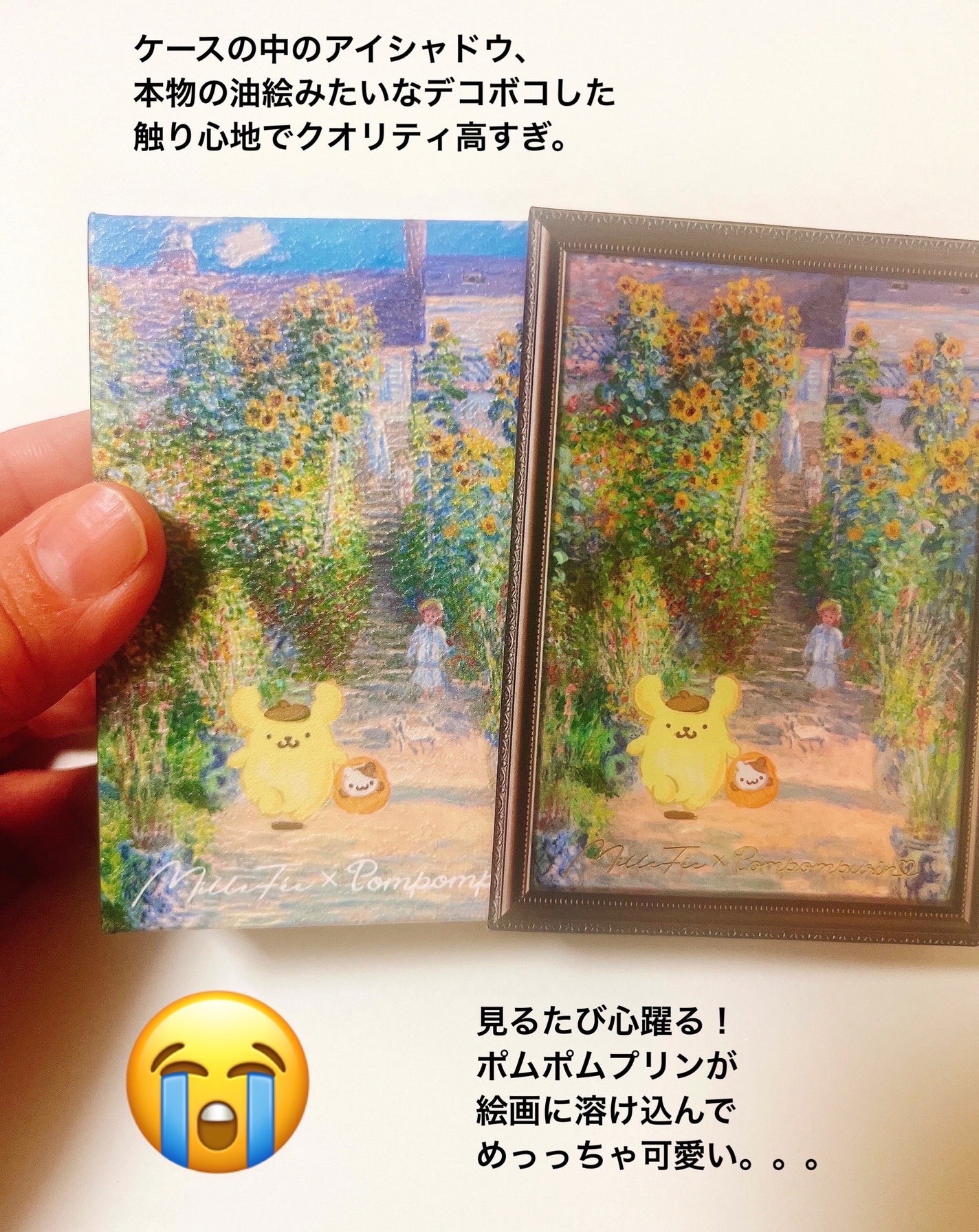 絵画アイシャドウパレット/MilleFée/アイシャドウパレットを使ったクチコミ(4枚目)