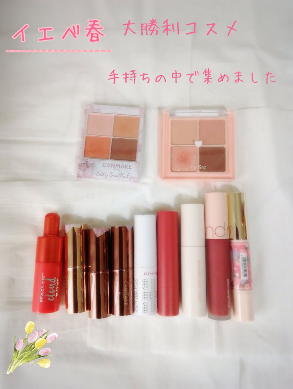 ラスティングフィニッシュ ティントリップ 002 ピーチピンク/リンメル ロンドン/リップティントを使ったクチコミ（1枚目）