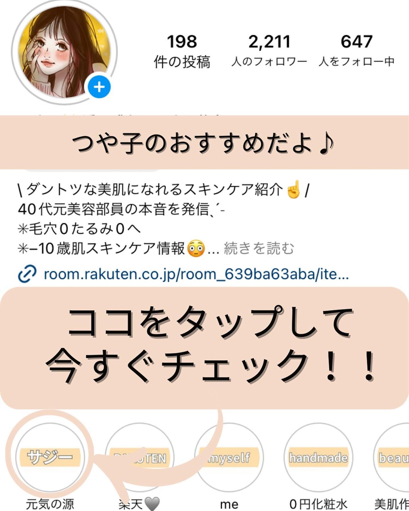 つや子 on LIPS 「『ほんとうに大丈夫なの?サジーの疑問🍊🤔』→他の投稿はこちらか..」(10枚目)