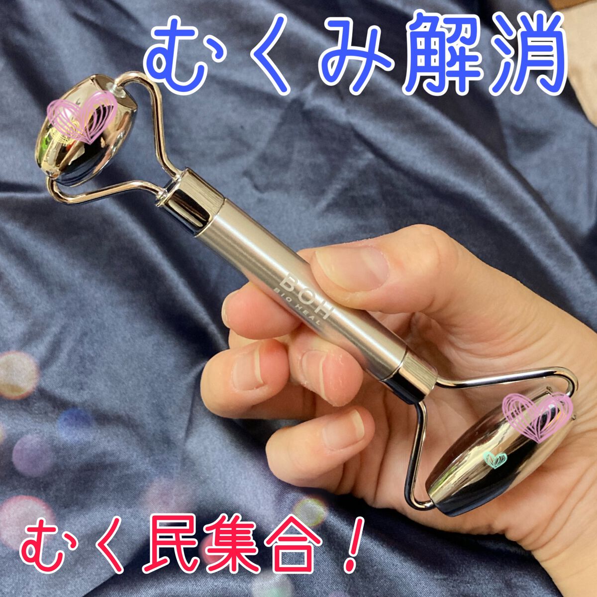 プロバイオダームリフティングフェイスローラー/BIOHEAL BOH/美顔器・マッサージを使ったクチコミ（1枚目）