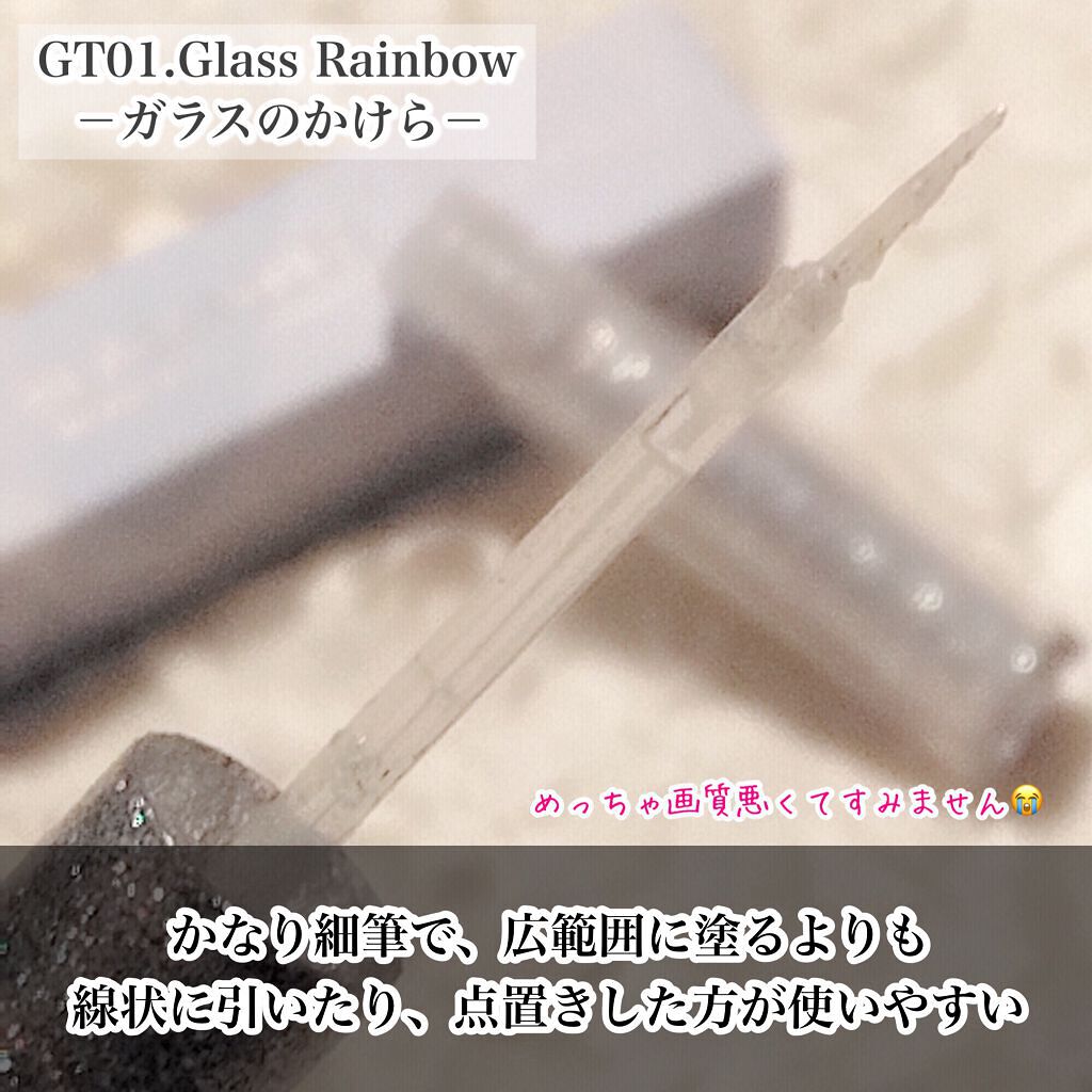 パールブリーアイグリッター/BLACK ROUGE/グリッターを使ったクチコミ(2枚目)