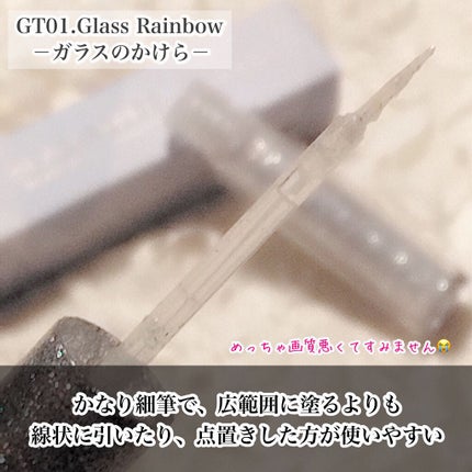 パールブリーアイグリッター/BLACK ROUGE/グリッターを使ったクチコミ(2枚目)