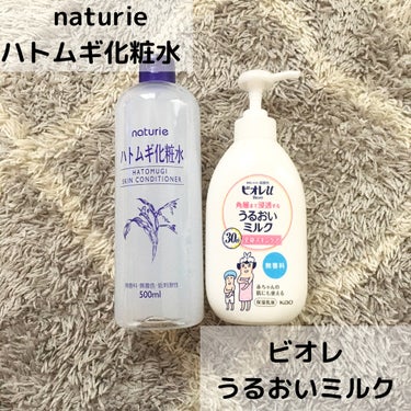 ハトムギ化粧水(ナチュリエ スキンコンディショナー R )/ナチュリエ/化粧水を使ったクチコミ（2枚目）