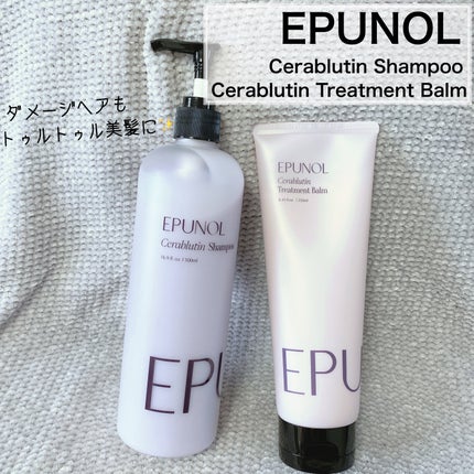 セラブルーチンシャンプー/Epunol/市販シャンプーを使ったクチコミ(1枚目)