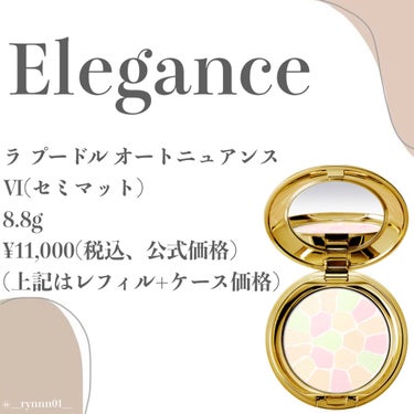 エレガンス ラ プードル オートニュアンス/Elégance/プレストパウダーを使ったクチコミ（2枚目）