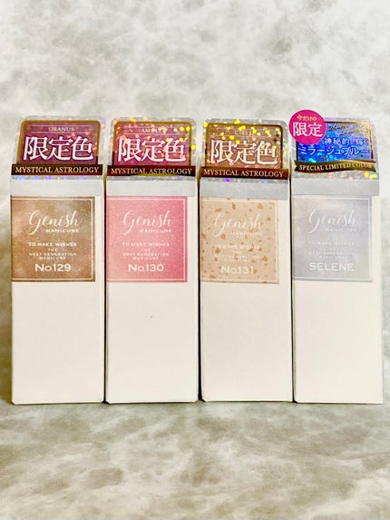ジーニッシュ/ジーニッシュマニキュア/マニキュアを使ったクチコミ(4枚目)