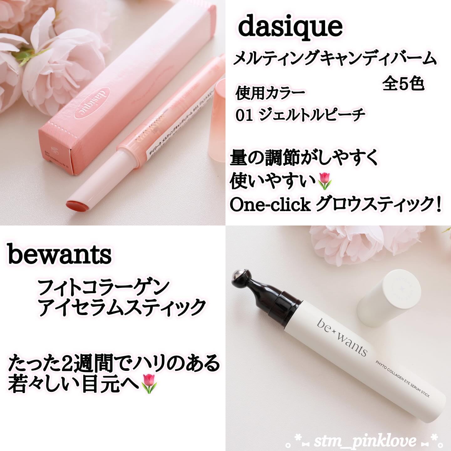 サミュ PHセンシティブクリーム/SAM'U/フェイスクリームを使ったクチコミ（3枚目）