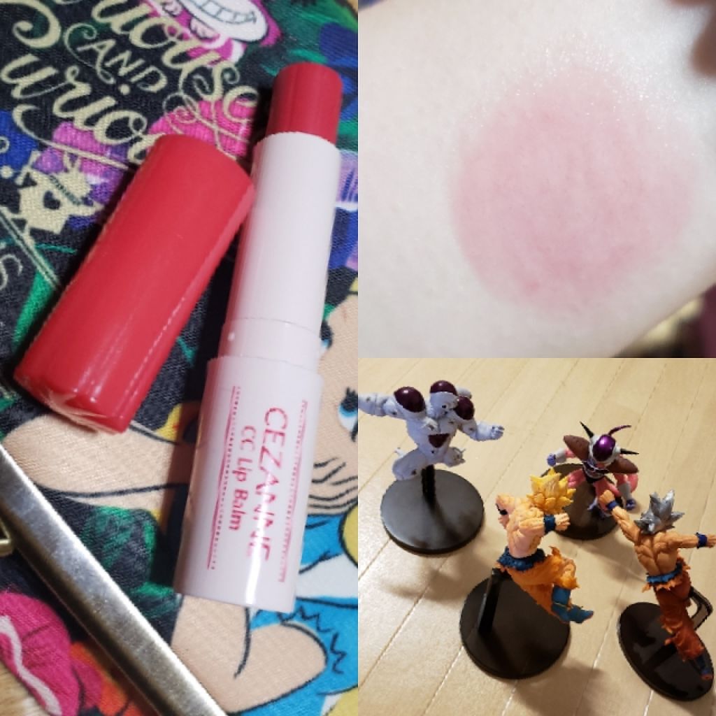 CCリップバーム/CEZANNE/リップケアを使ったクチコミ(1枚目)