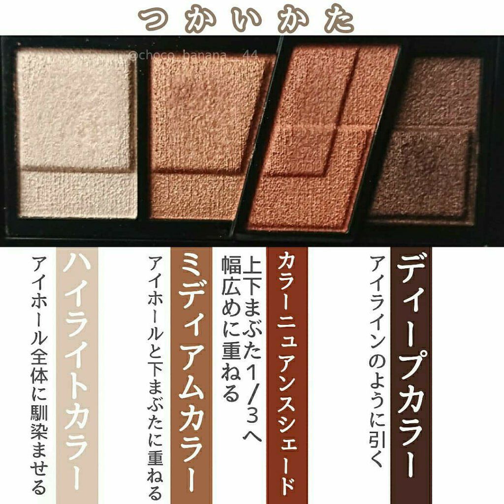 デザイニングブラウンアイズ BR-1 ウォームブラウン/KATE/アイシャドウパレットを使ったクチコミ（2枚目）