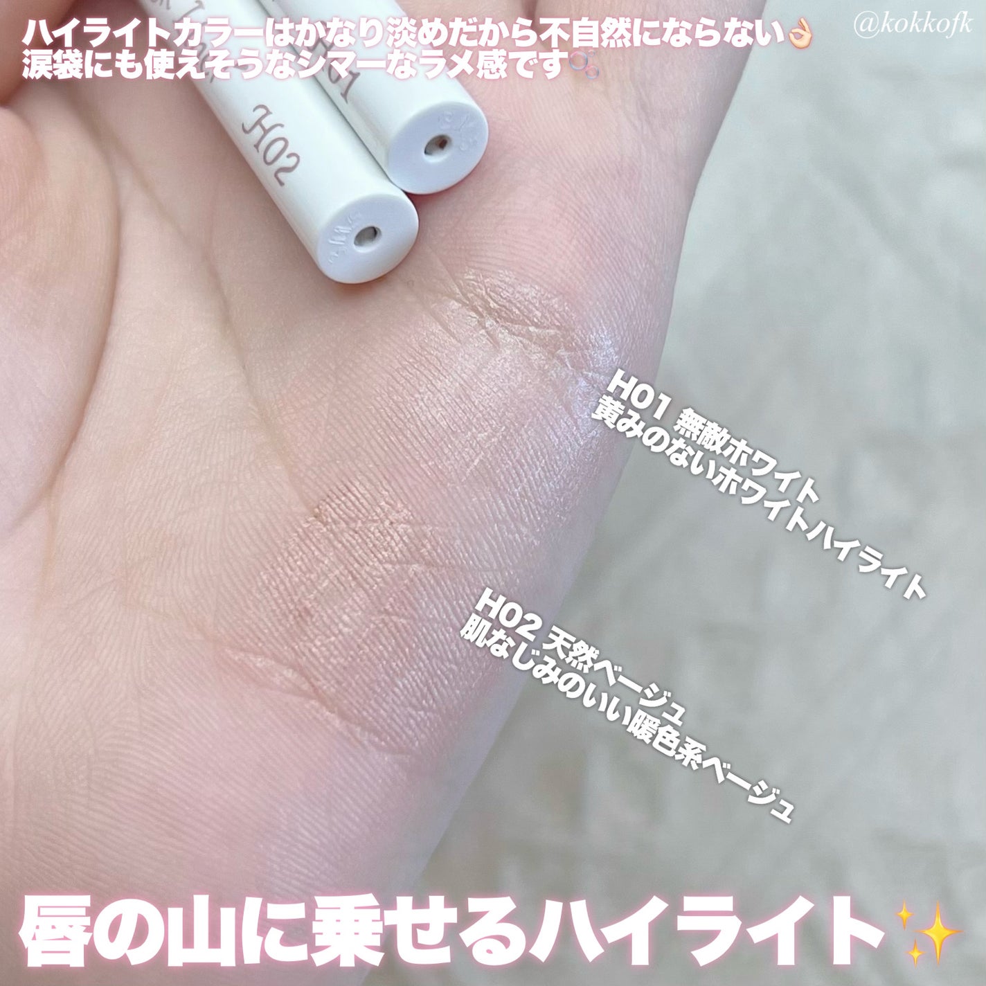 リップトリックライナー/キャンメイク/リップライナーを使ったクチコミ(4枚目)