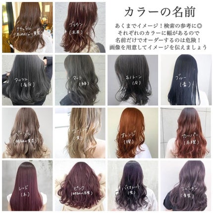 ミルクジャムヘアカラー/ルシードエル/ヘアカラーを使ったクチコミ(4枚目)