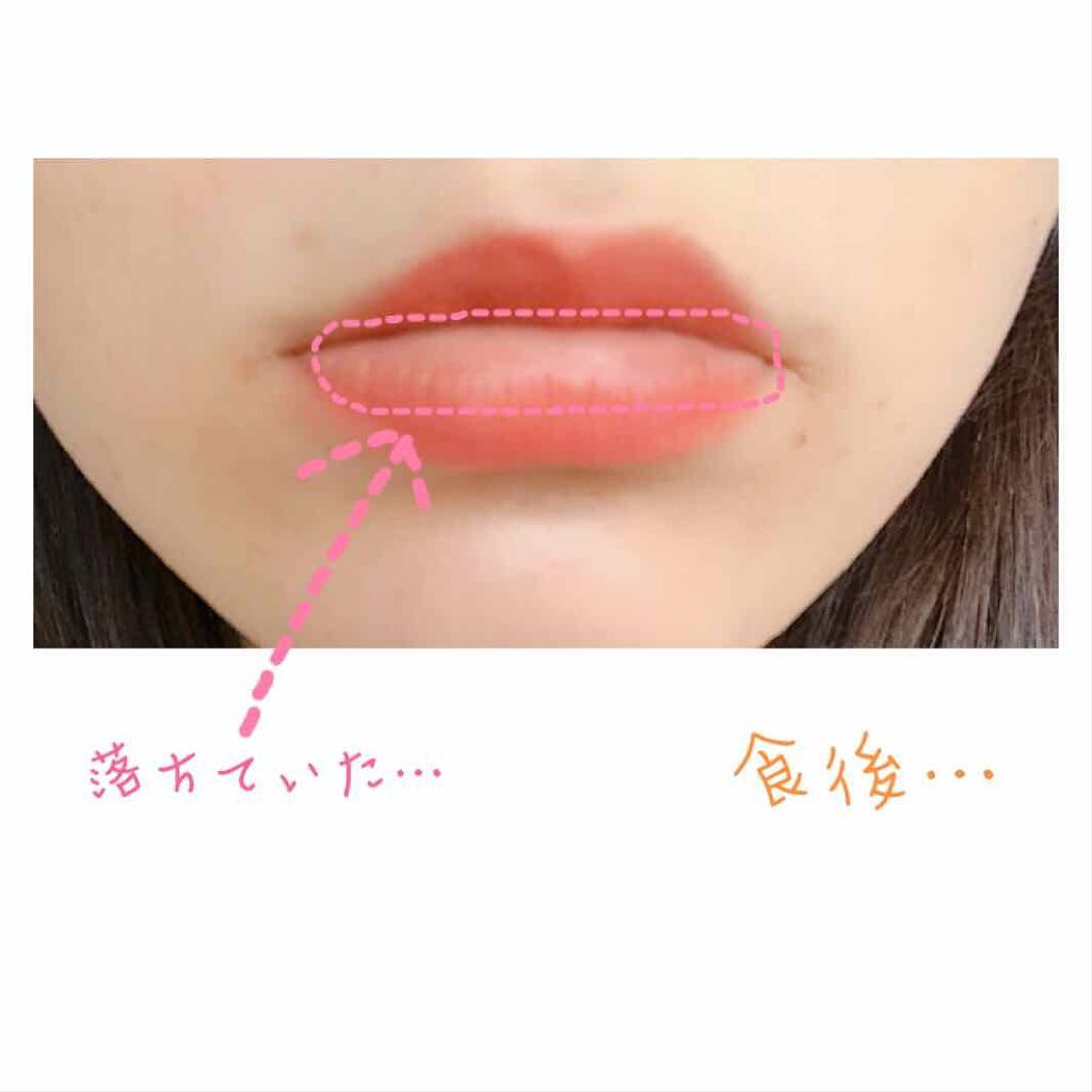 リップティントマット 01 コーラル/キャンメイク/リップグロスを使ったクチコミ（3枚目）