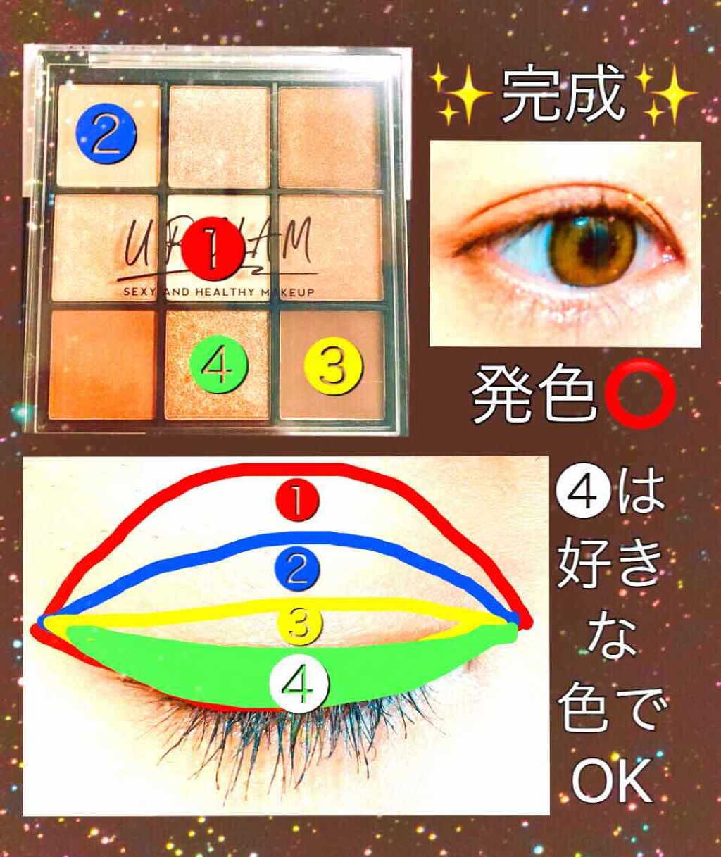 UR GLAM　BLOOMING EYE COLOR PALETTE/U R GLAM/アイシャドウパレットを使ったクチコミ（2枚目）