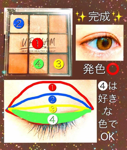 UR GLAM BLOOMING EYE COLOR PALETTE/U R GLAM/アイシャドウパレットを使ったクチコミ(2枚目)