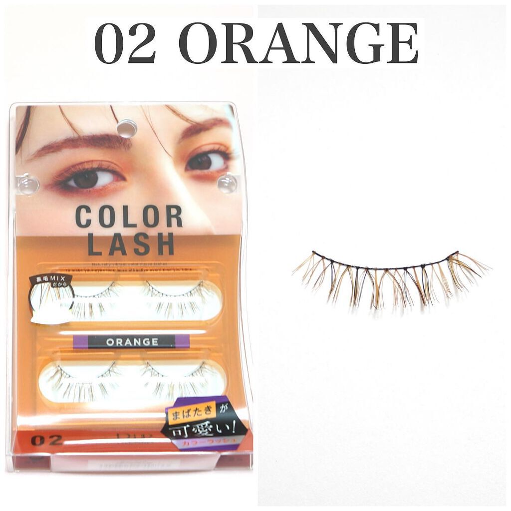 anzu on LIPS 「大人にこそ推したい!カラーつけまつげ🌈こんにちは、anzuです..」(5枚目)