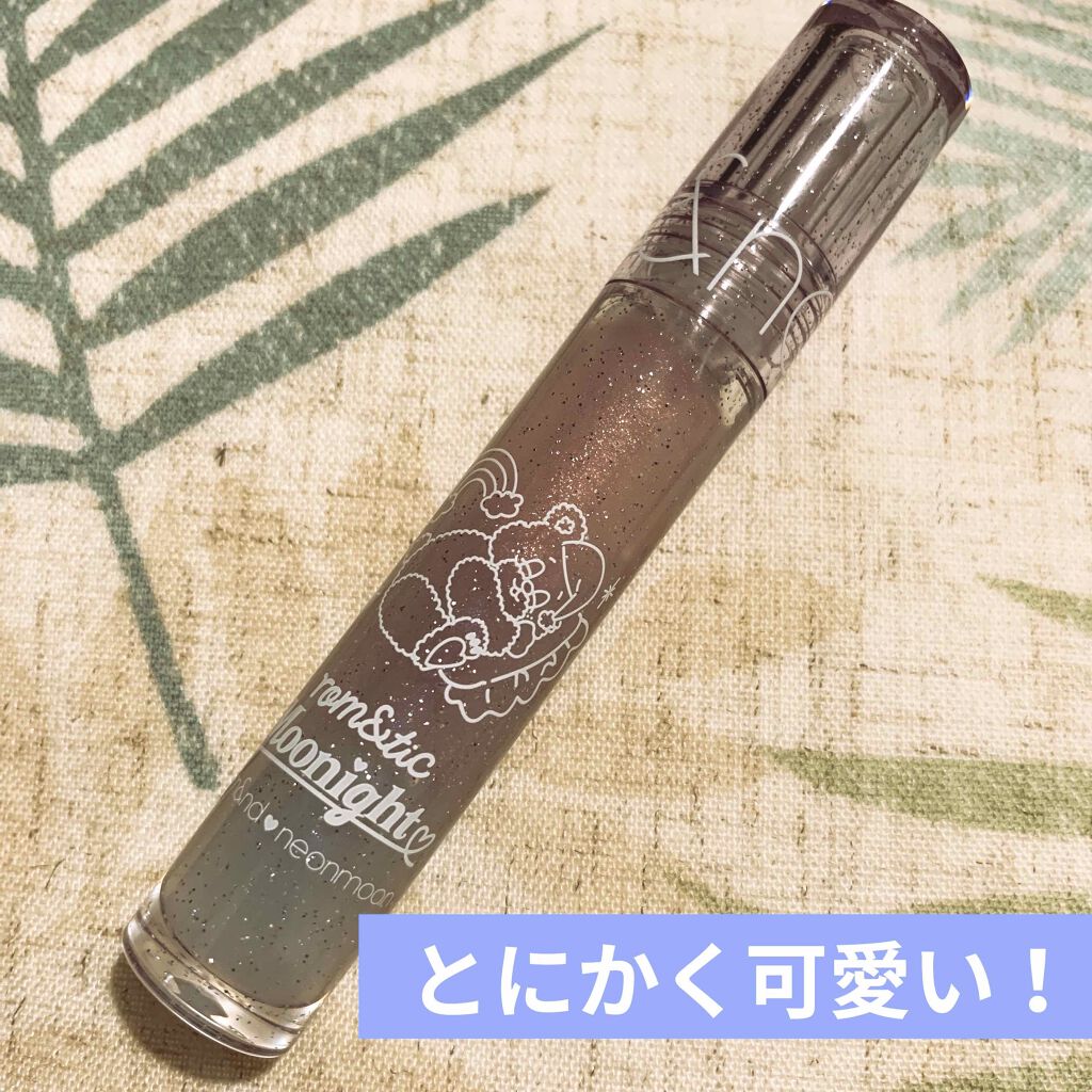 ネオンムーン グラスティングウォーターグロス/rom&nd/リップグロスを使ったクチコミ（2枚目）