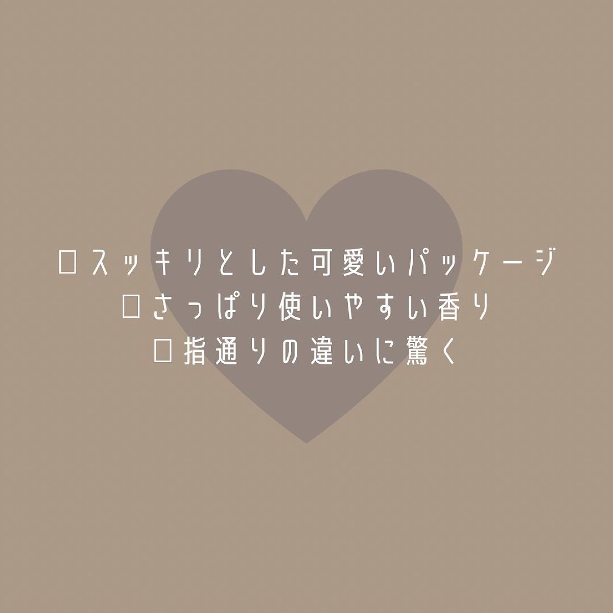 Daiko Tifa by Padomari herb soap/treatment/Tifa by Padomari/サロンシャンプーを使ったクチコミ(3枚目)