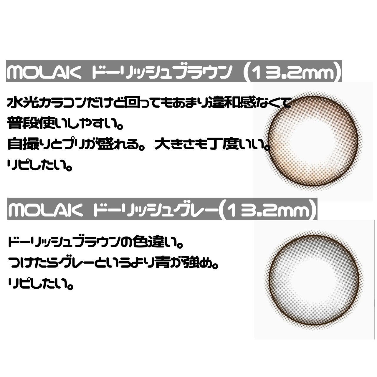 feliamo 1day/feliamo/ワンデー（１DAY）カラコンを使ったクチコミ（3枚目）