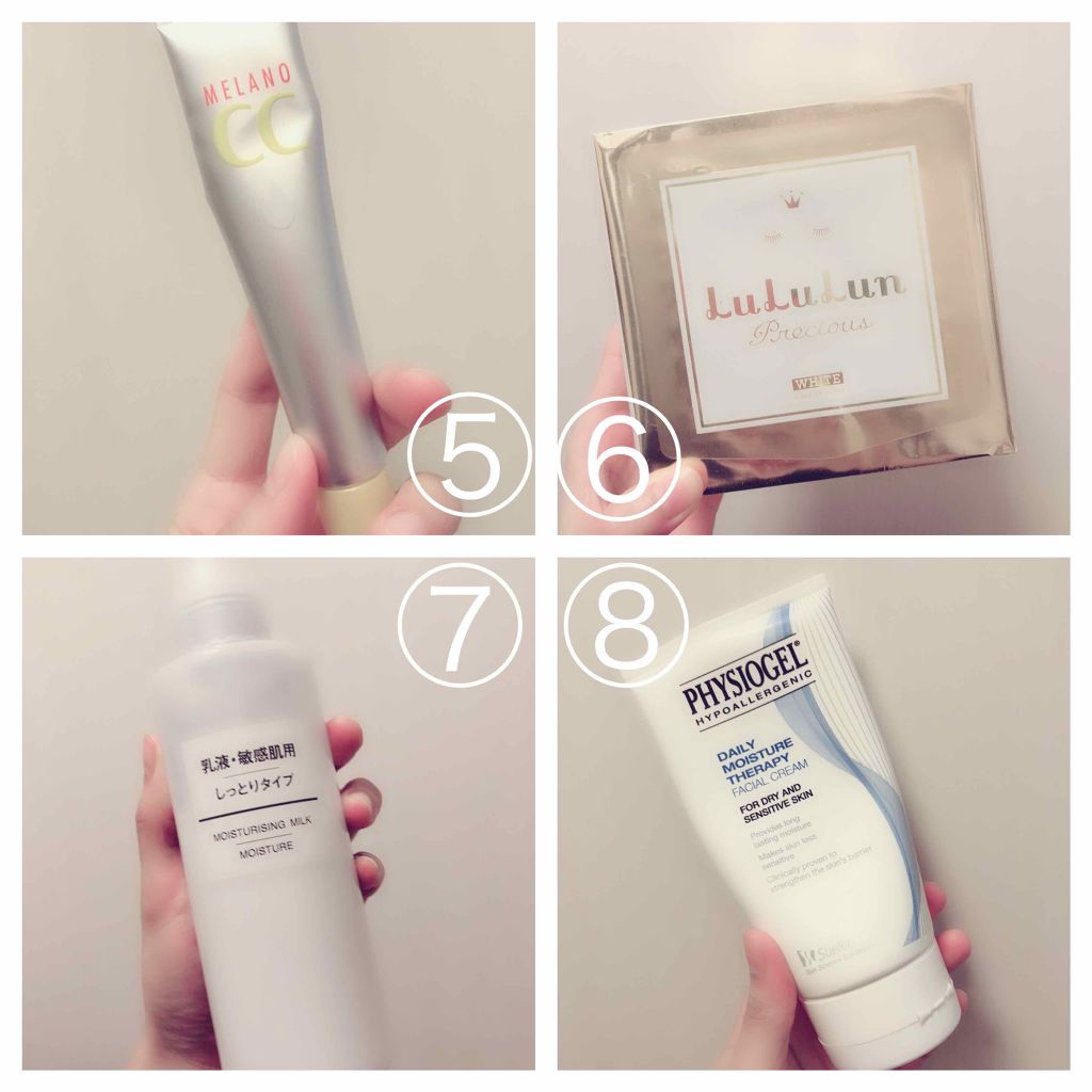 ホワイトアップ ローション(II)/アクアレーベル/化粧水を使ったクチコミ（2枚目）