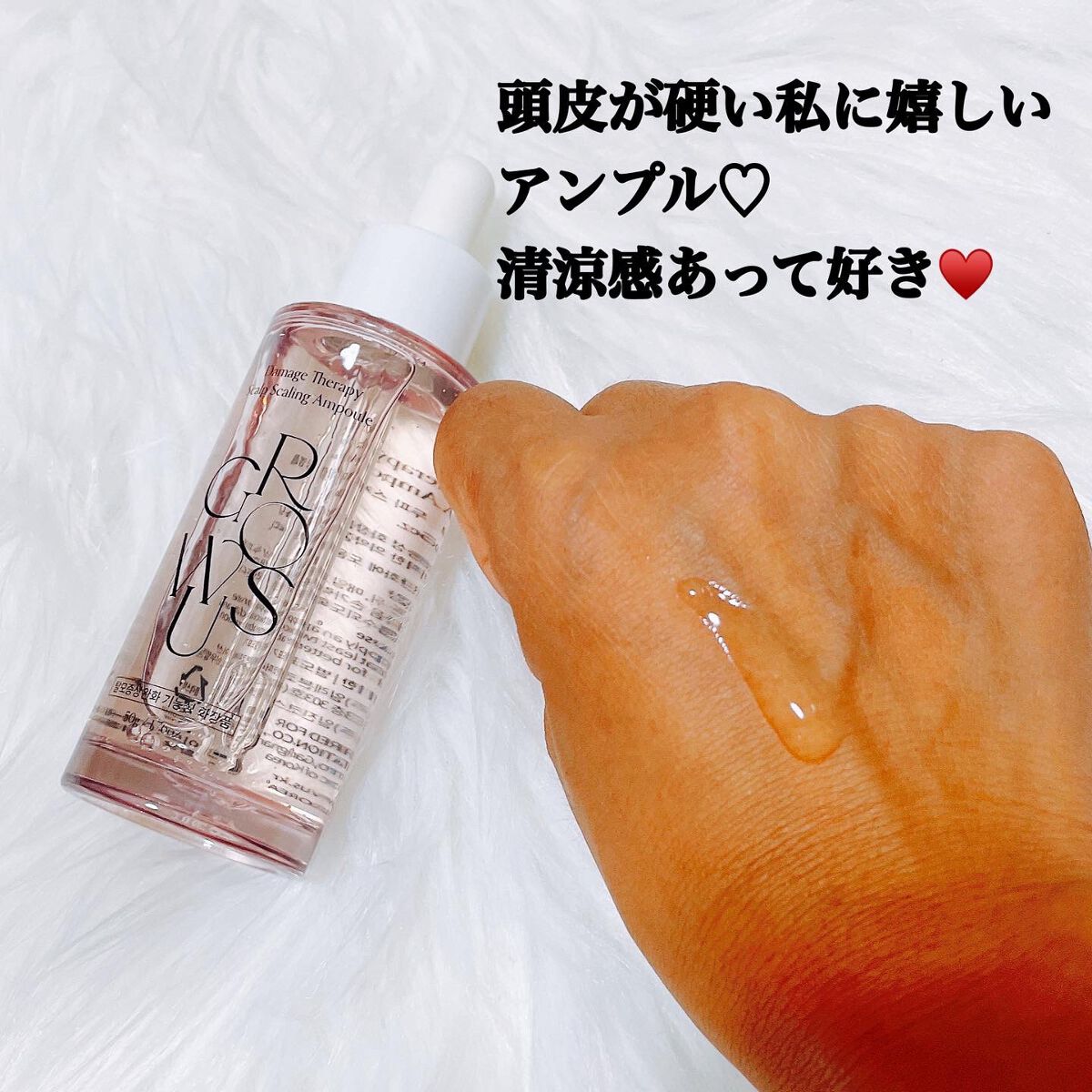 シーソルトセラピースカルプスケーラー/GROWUS/ヘッドスクラブを使ったクチコミ(6枚目)