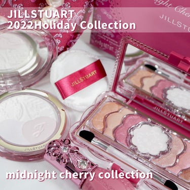 【JILLSTUART 2022 Holiday Collection】
⁡
⁡
－－－－－－－－－－－－－－－－－－
JILLSTUART
midnight cherry collection
－－－