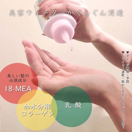 エッセンシャル プレミアム ウォータートリートメント EXスムース/エッセンシャル/アウトバストリートメントを使ったクチコミ(4枚目)