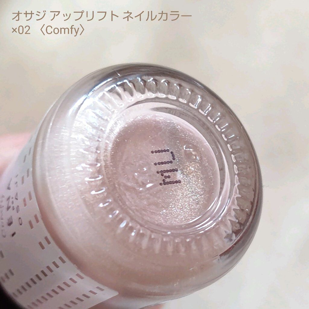 オサジ アップリフト ネイルカラー/OSAJI/マニキュアを使ったクチコミ（2枚目）