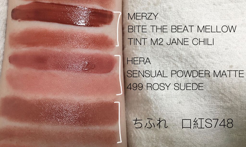 ラスティンググロスリップ/CEZANNE/口紅を使ったクチコミ(3枚目)