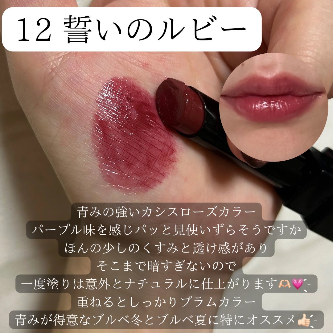 ケイト リップモンスター/KATE/口紅を使ったクチコミ(7枚目)