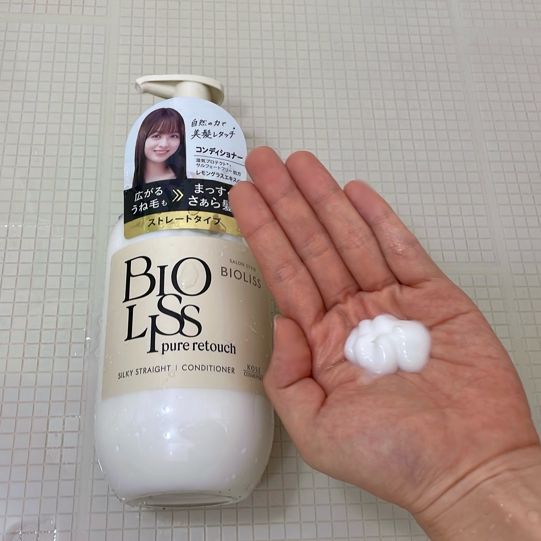 SSビオリス SS ビオリス ピュアレタッチ うねさぁら シャンプー/ヘアコンディショナーのクチコミ「ビオリス　ピュアレタッチ うねさぁら シャンプー・トリートメント使ってみました☺️

この商品.....」（3枚目）