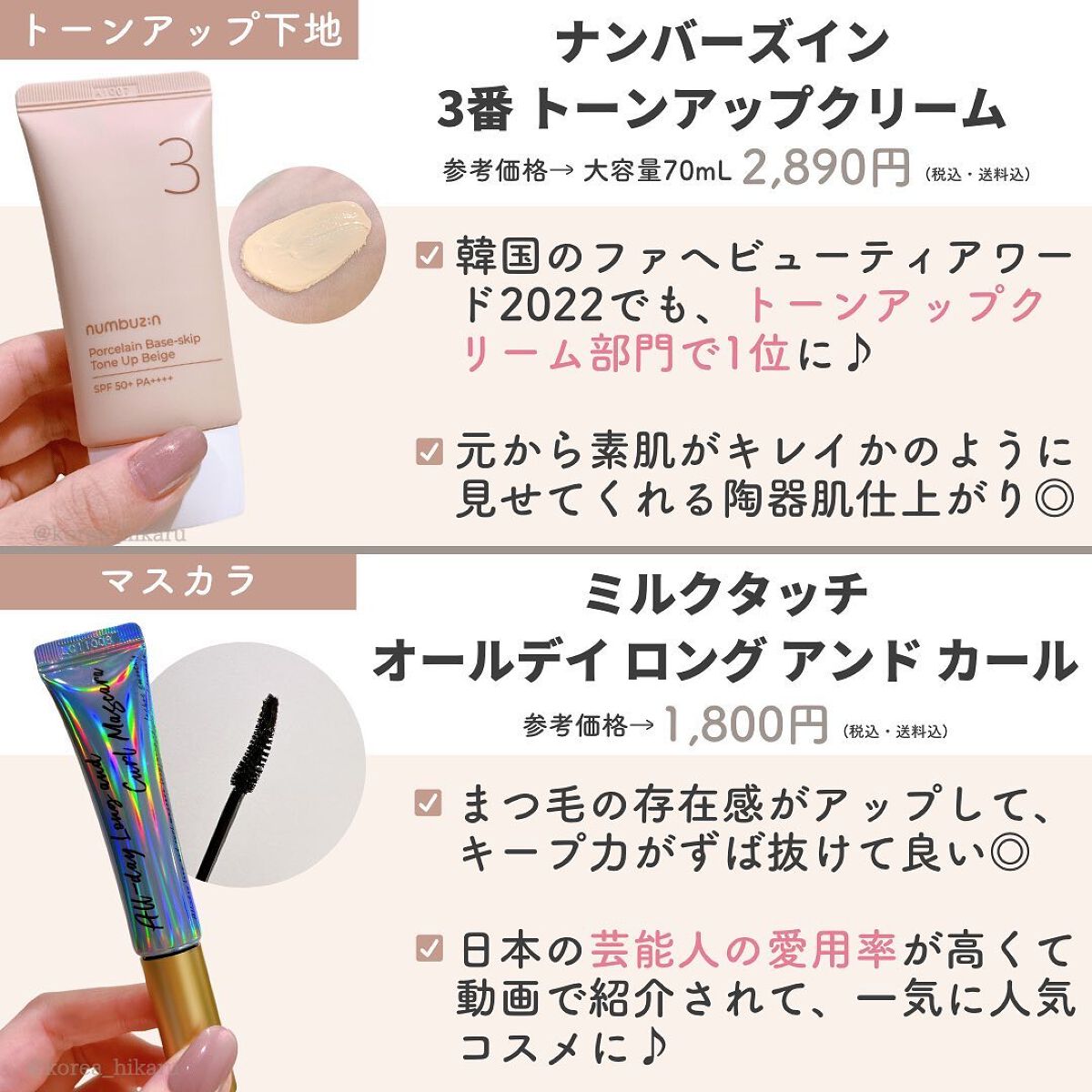 ドクダミ 77 スージングトナー/Anua/化粧水を使ったクチコミ(9枚目)