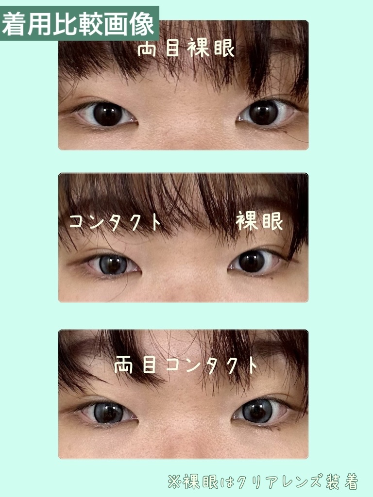 mimi charme 1day ドーリードロップ/mimi charme/ワンデー（１DAY）カラコンを使ったクチコミ（3枚目）