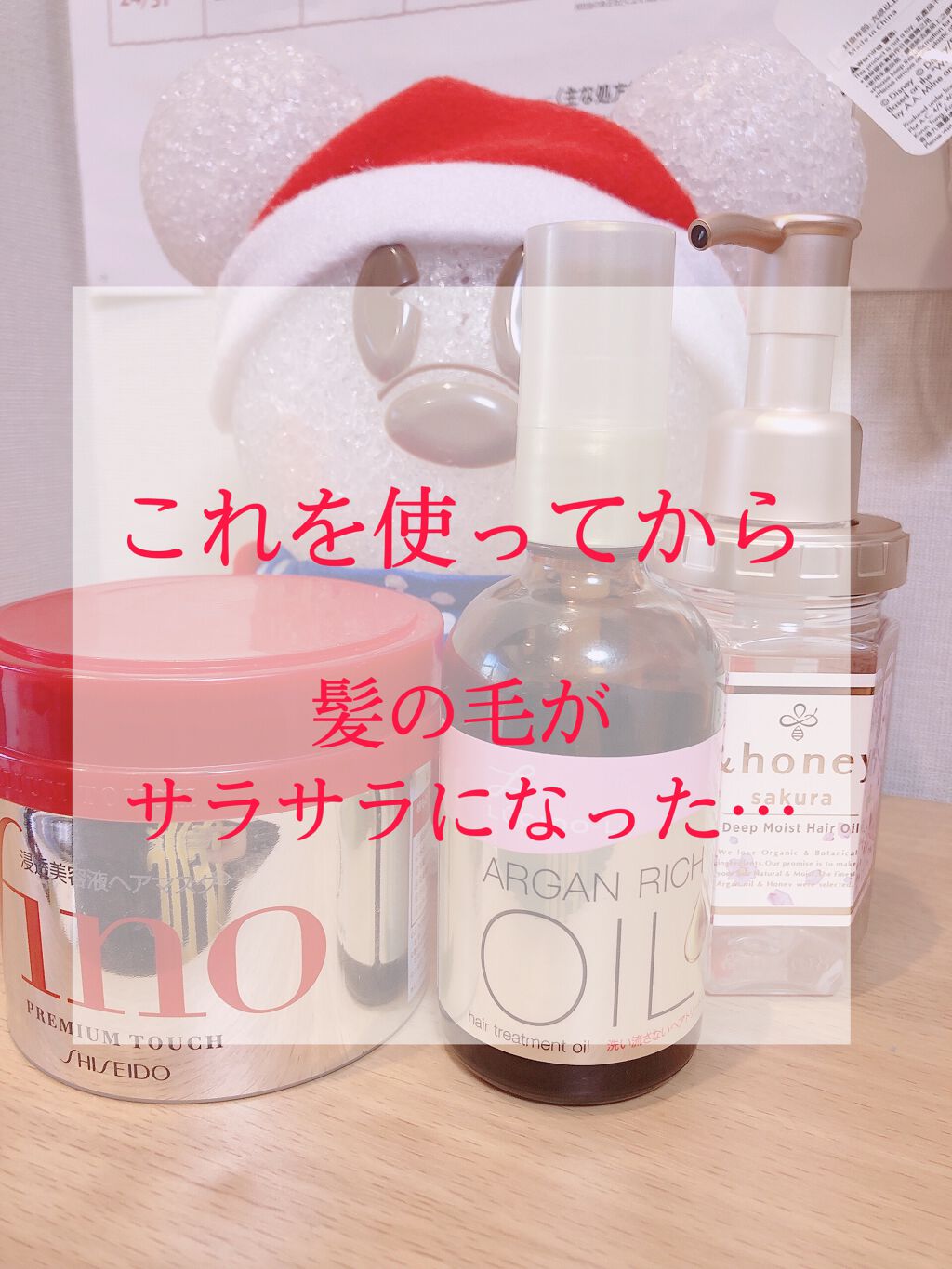 オイルトリートメント #EXヘアオイル/ルシードエル/ヘアオイルを使ったクチコミ(1枚目)