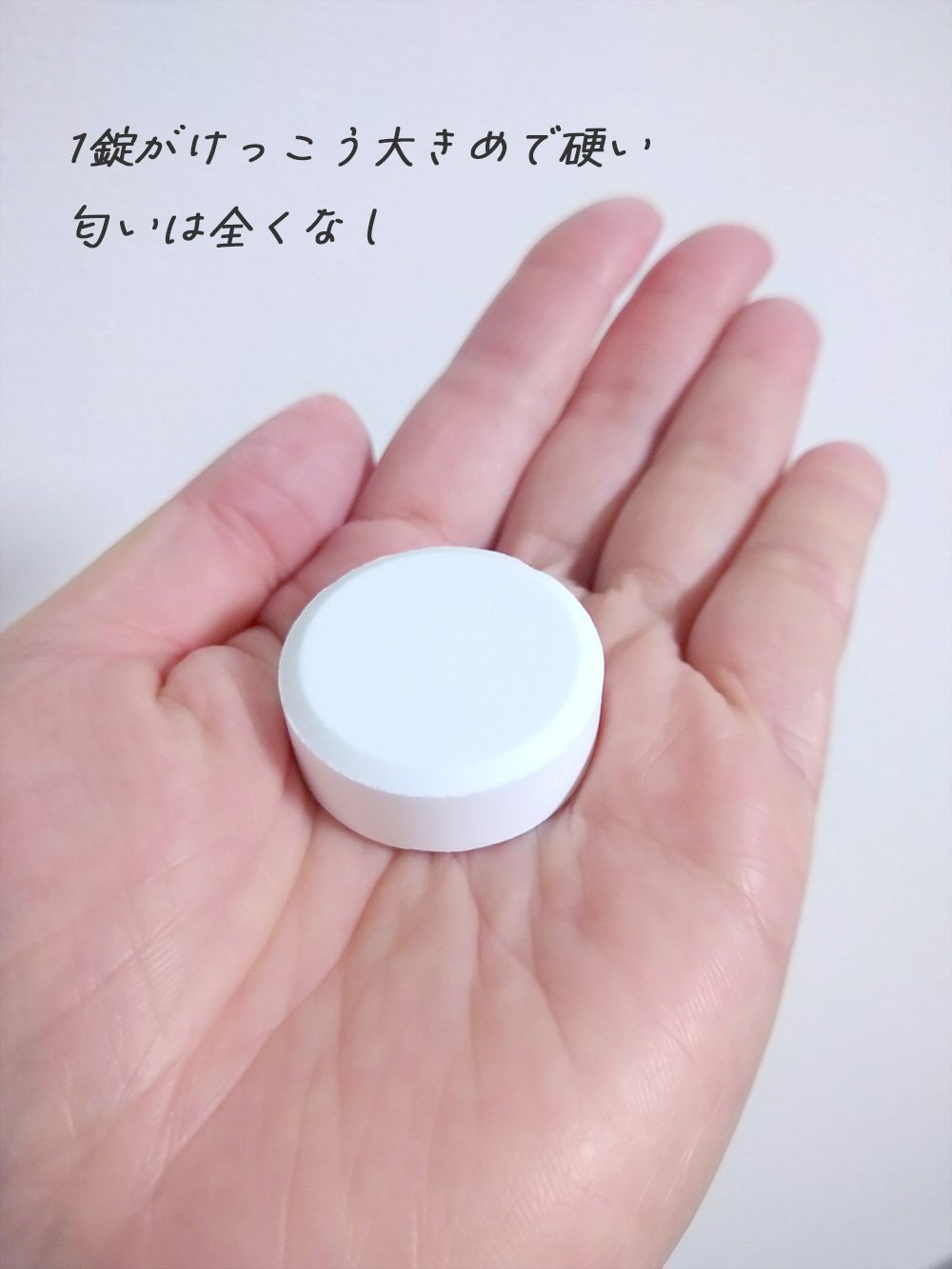 中性重炭酸入浴剤 9錠/BARTH/炭酸系入浴剤を使ったクチコミ（3枚目）