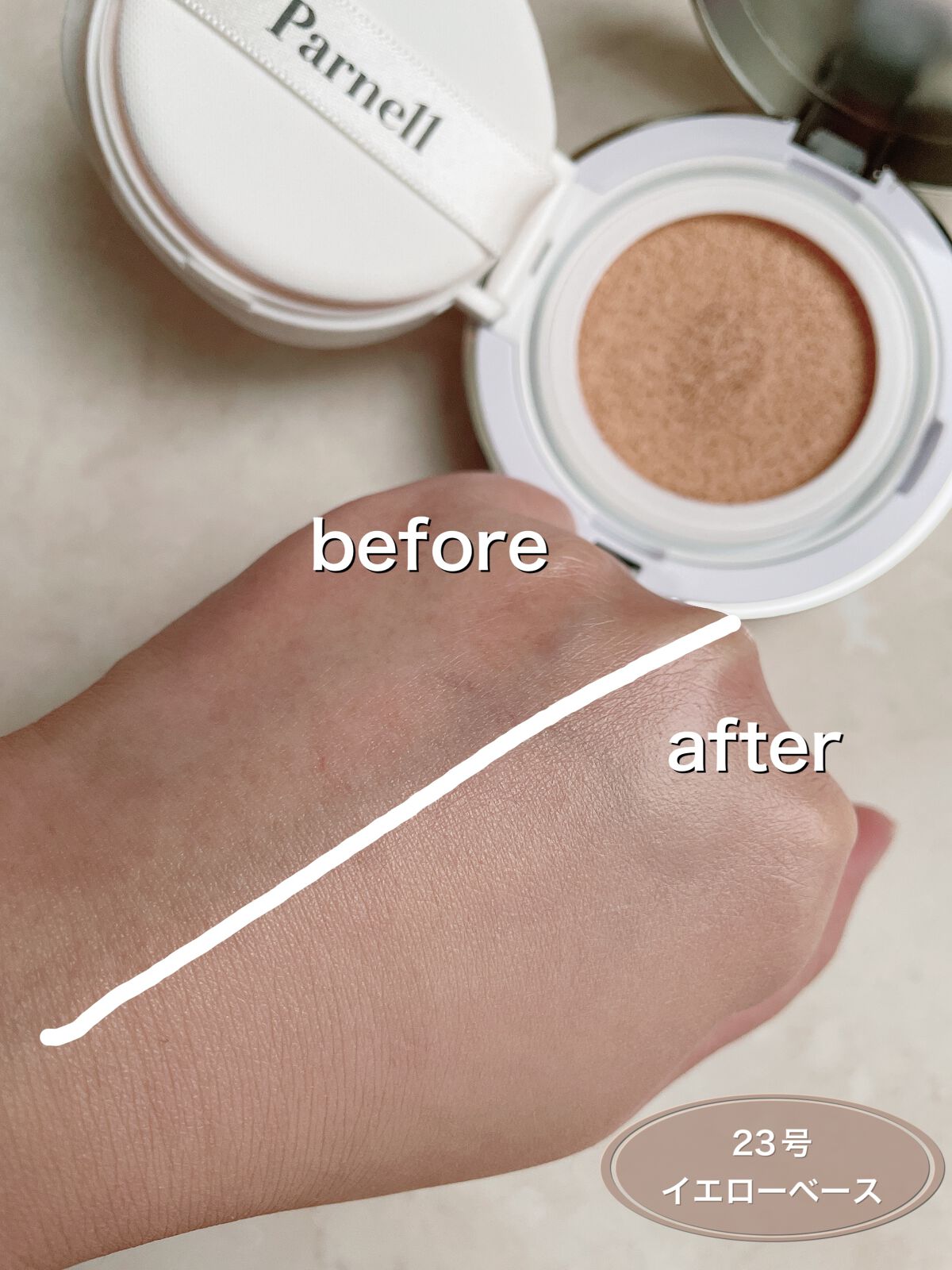 シカマヌ セラム クッションファンデ/parnell/クッションファンデーションを使ったクチコミ(6枚目)